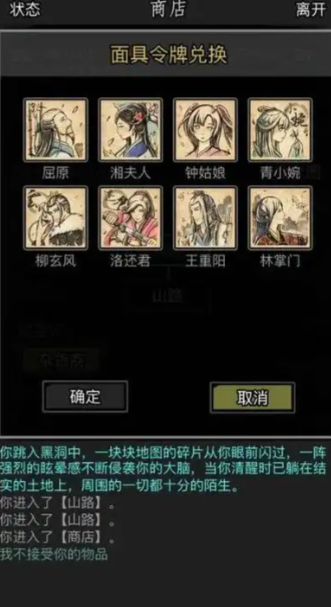 放置江湖嫁衣神功怎么白嫖