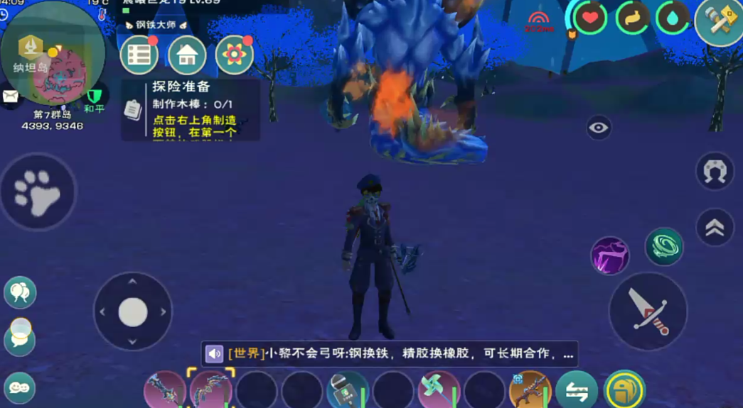 创造与魔法如何卡住纳坦领主