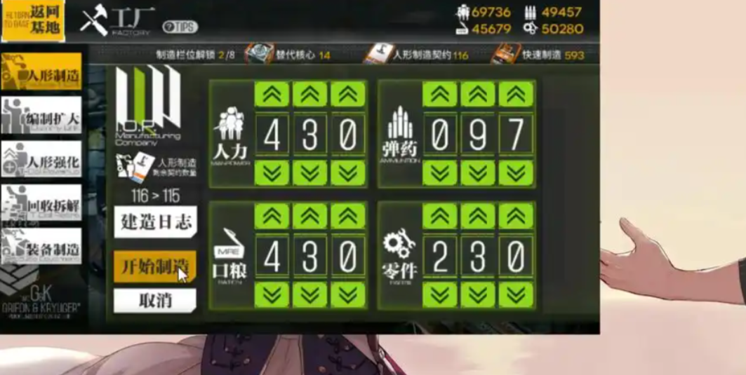 少女前线hk416二改怎么样