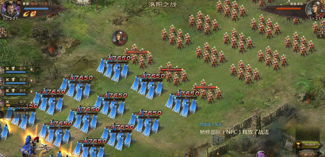攻城掠地如何过马谡