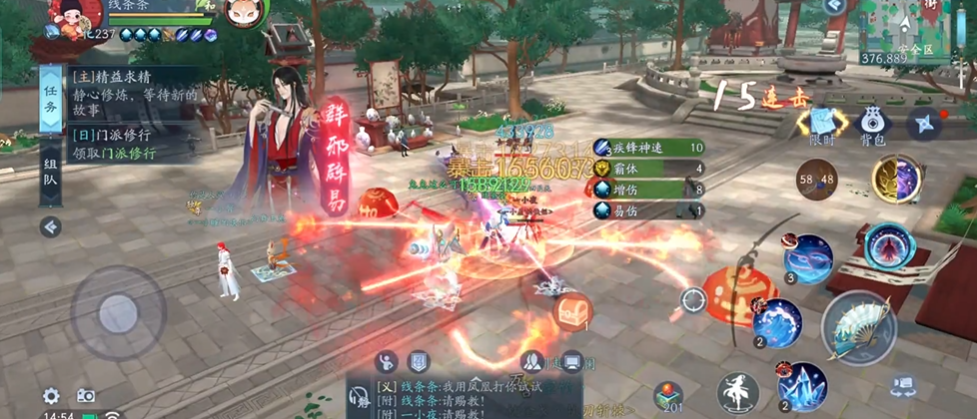 新笑傲江湖手游五仙玩法攻略怎么玩