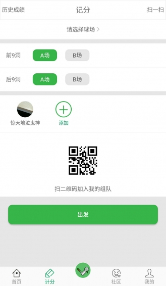 截图1