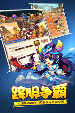 截图3