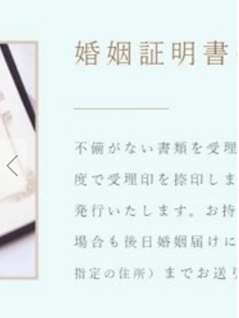 次元渡航局_截图2