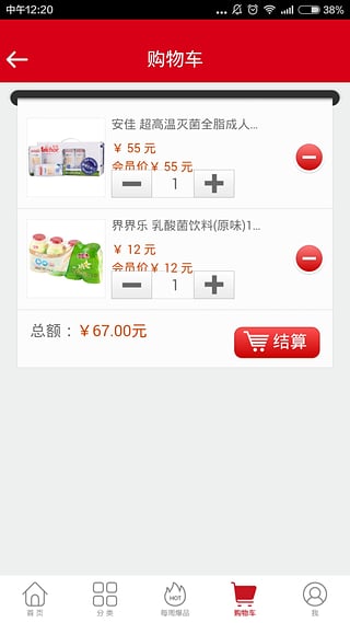 截图1