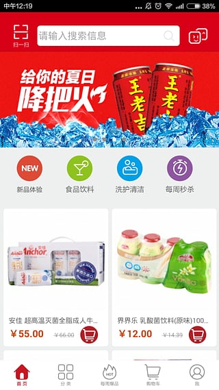 截图3