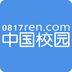 中国校园