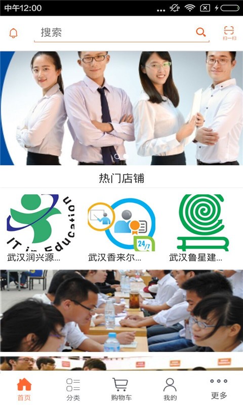 截图3