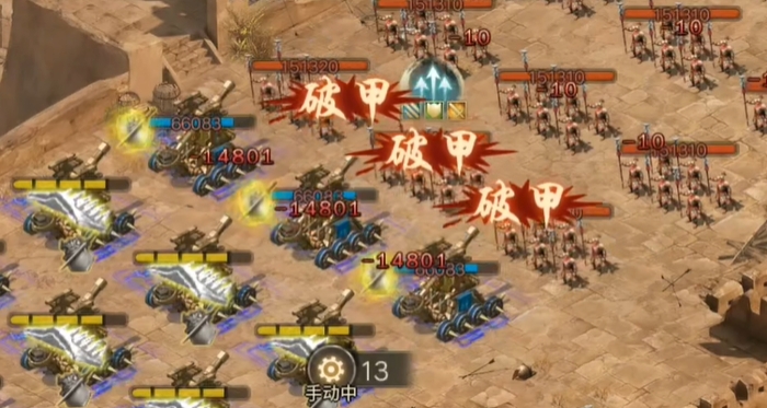 攻城掠地怎么过224
