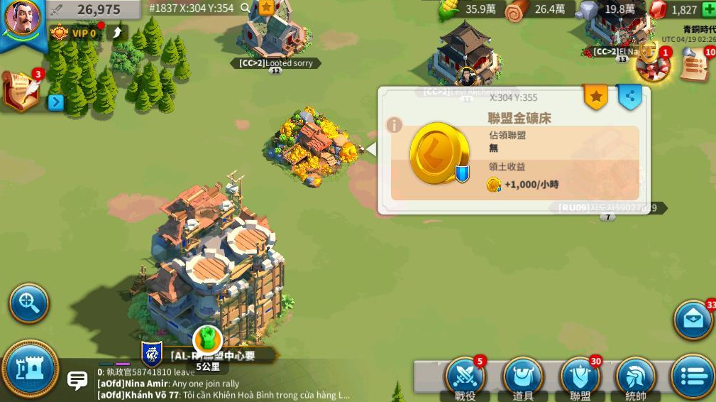 万国觉醒里面移民令怎么用