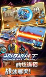截图1
