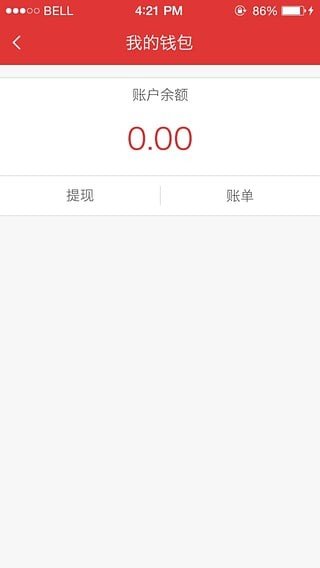 赚咖_截图2