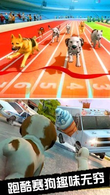 我的萌宠世界模拟狗_截图1
