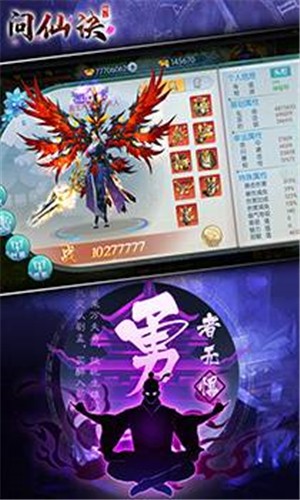 截图2