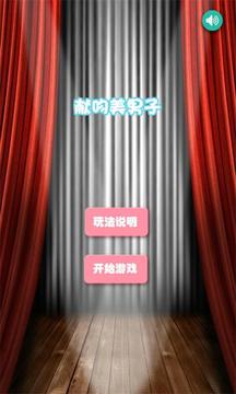 截图3