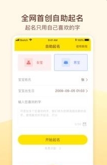 截图3