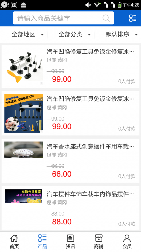 截图1