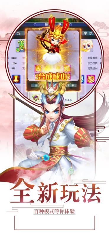 截图3