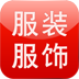 中国服饰行业门户