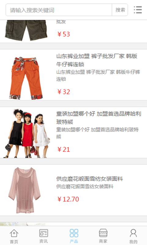 截图2