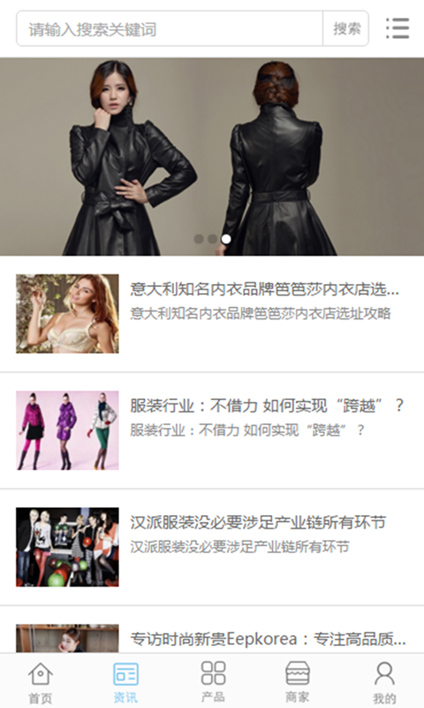 截图3
