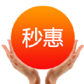 秒惠o2o商家