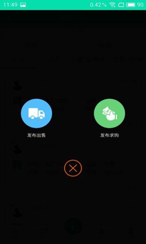 日日银现货_截图2