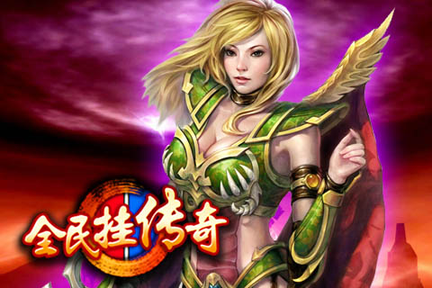 截图2