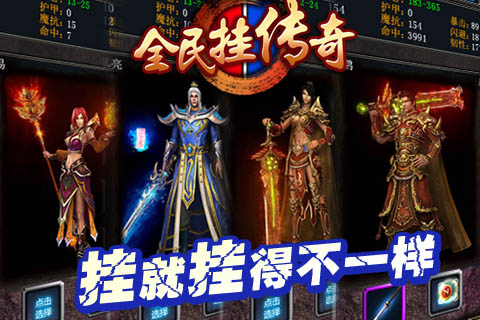 截图3
