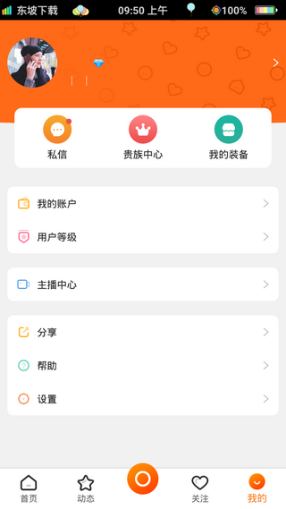 映趣短视频_截图2