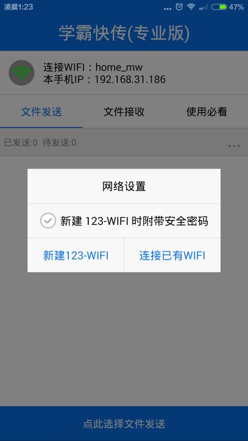 截图1