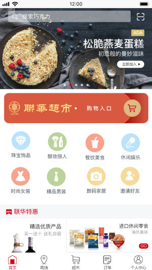 丰小代_截图2