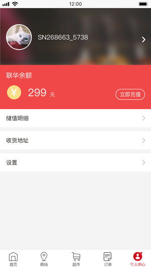 丰小代_截图1