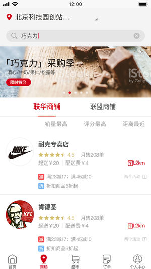 丰小代_截图3