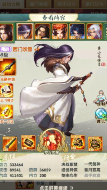 大掌门2七天乐攻略怎么玩