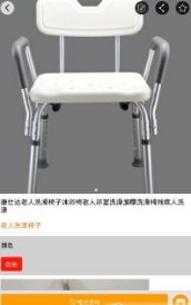 全国颐养院_截图3
