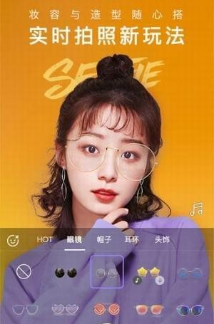 改变发色软件_截图2