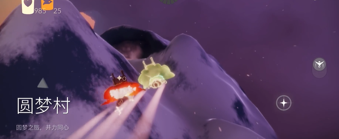 光遇如何进入圆梦村