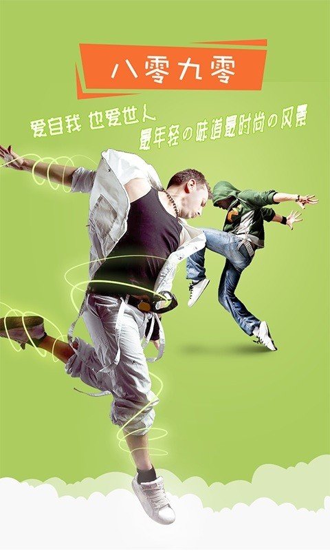 截图2