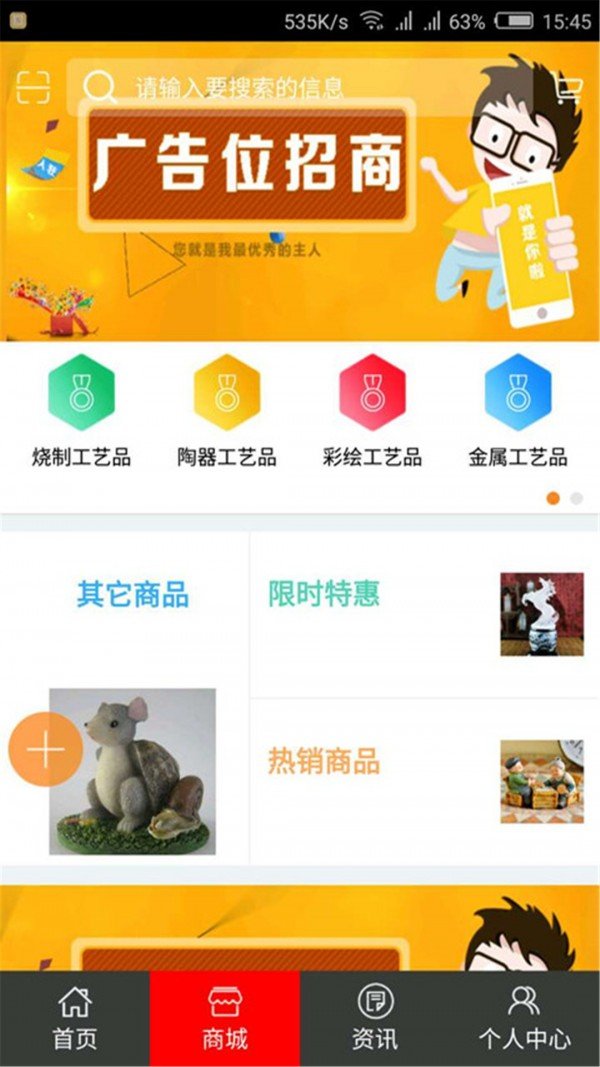 截图1
