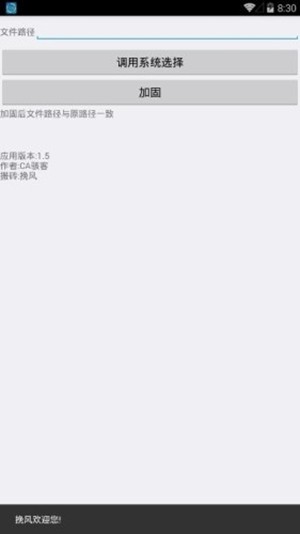截图1