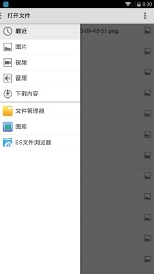 截图3