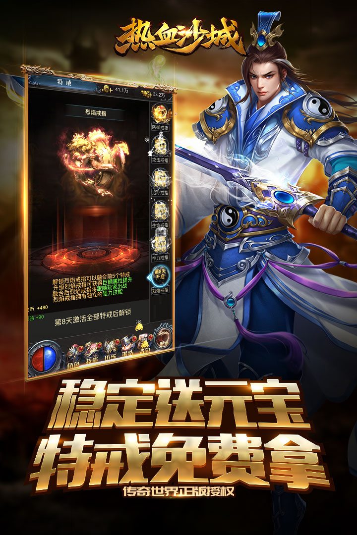 截图1