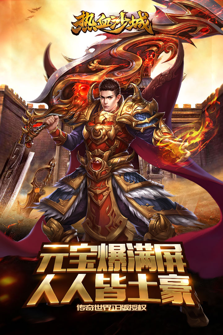 截图4