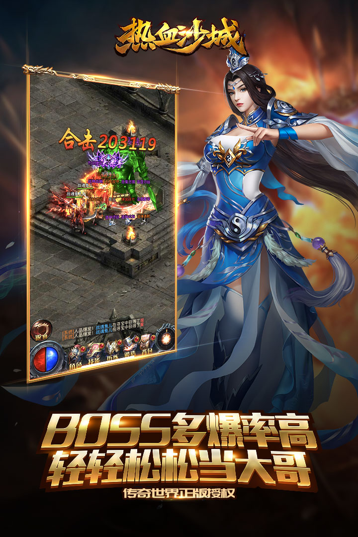 截图2
