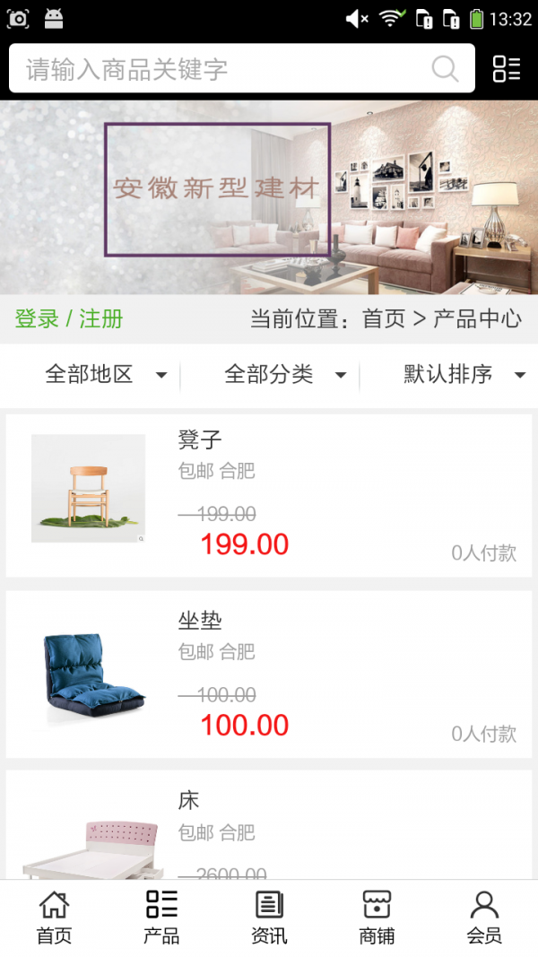截图1