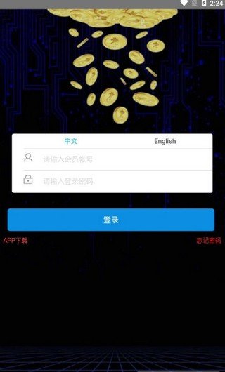 截图2