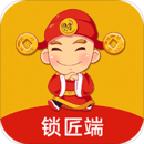 居安之家锁匠版