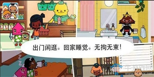 截图2