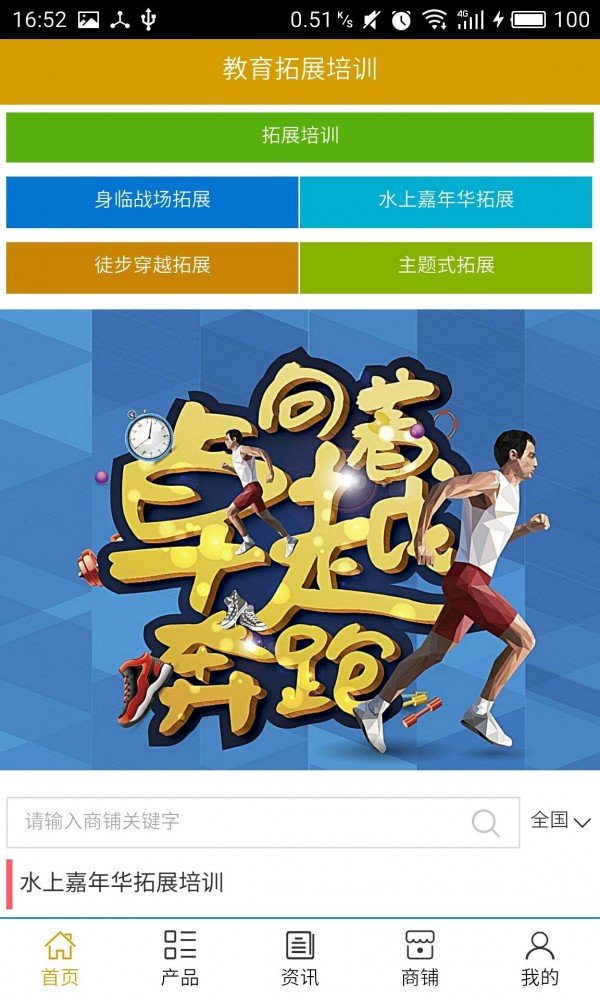 截图1